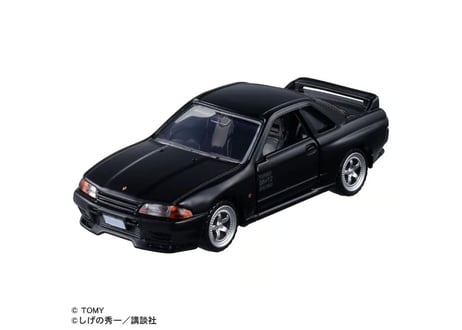 タカラトミー トミカプレミアムunlimited 頭文字D 日産 スカイライン GT－R (BNR32) (中里 毅)
