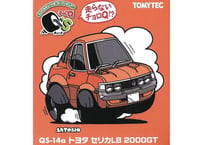 トミーテック チョロQS-14a トヨタ セリカ LB 2000GT（オレンジ）