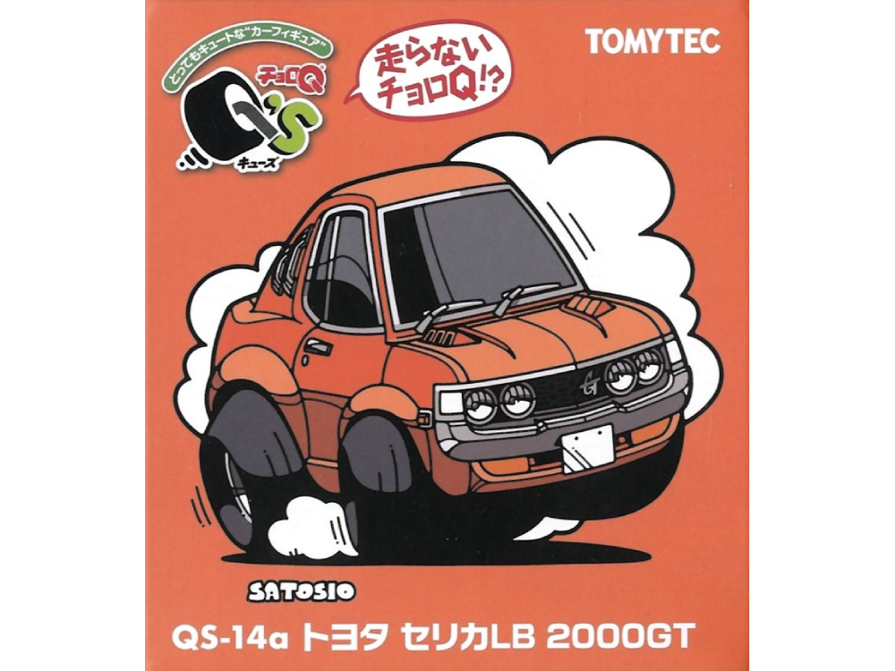 トミーテック チョロQS-14a トヨタ セリカ LB 2000GT（オレンジ