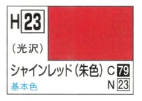 GSIクレオス H23 シャインレッド(朱)