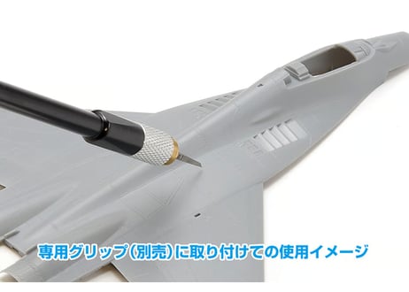 WAVE HT-548 HGマイクロチゼル単品 （刃幅0.15mm）