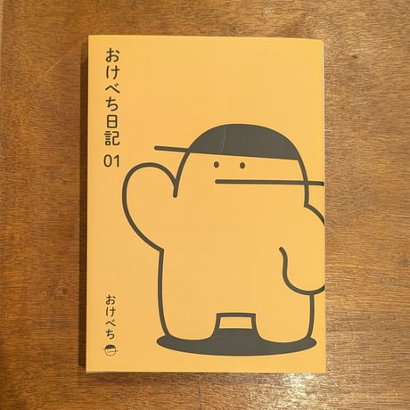CATEGORY ZINE | 蟹ブックス WEB STORE
