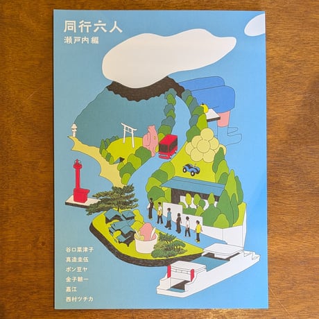 CATEGORY ZINE | 蟹ブックス WEB STORE