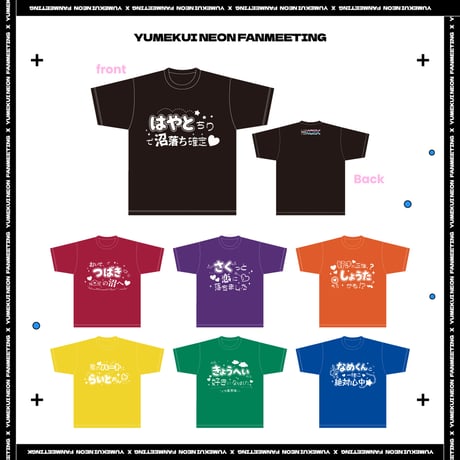 夢喰NEON オフィシャルストア
