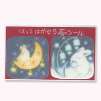 【新作】はってはがせる布シール「夜空」
