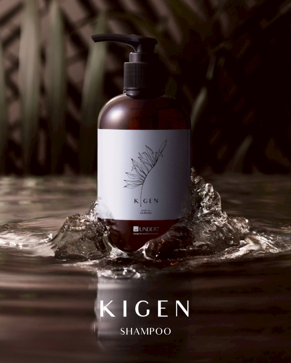 KIGENシャンプー 1000ml KIGEN made by kuroki | UNDER7オンラインショップ