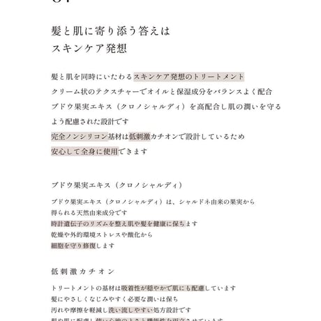 KIGEN made by KUROKI TREATMENT 300g