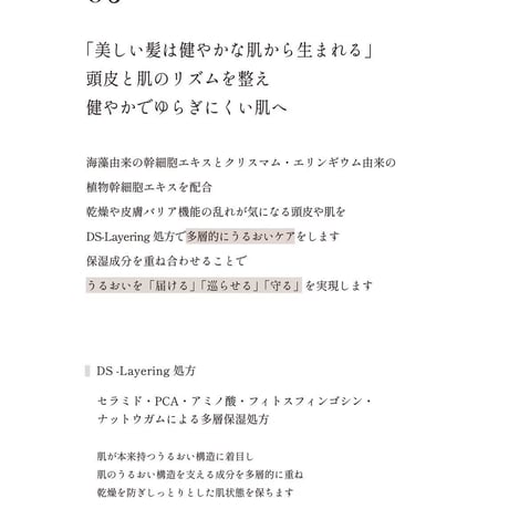 KIGEN made by KUROKI TREATMENT 300g