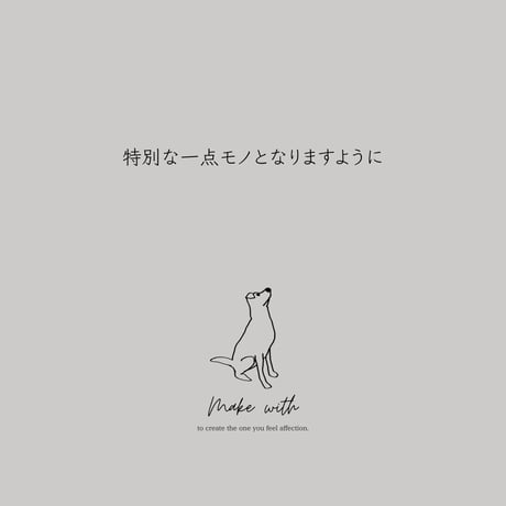《うちの子専用トリーツ缶・耐水転写シールつき》