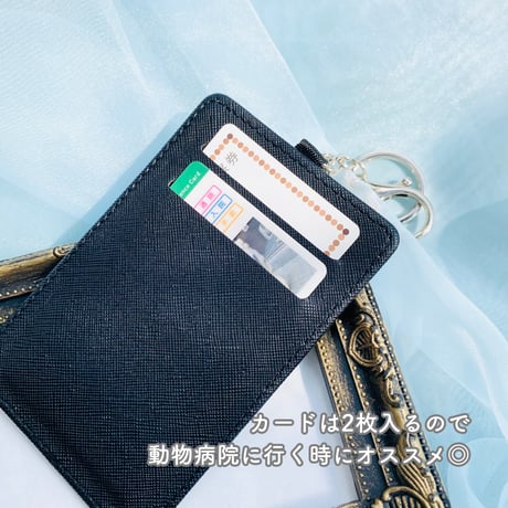 《うちの子専用カードケース》