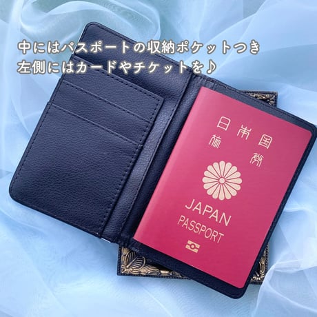 《うちの子専用パスポートケース》