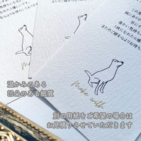 《箔押し名刺》✳︎両面印刷をご希望の場合は下記の選択肢よりお選びください