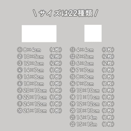《うちの子専用マグネット表札》