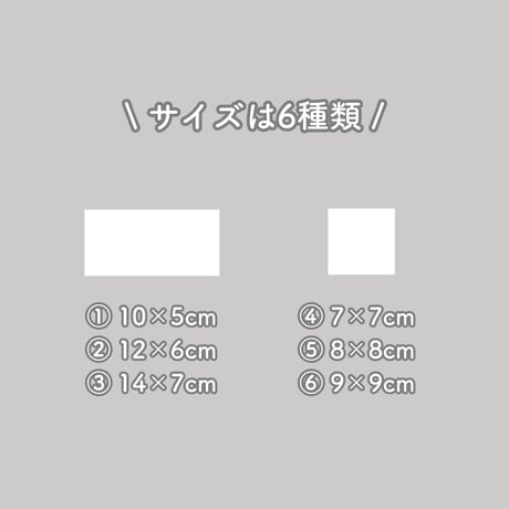 《うちの子専用置き配マグネット》