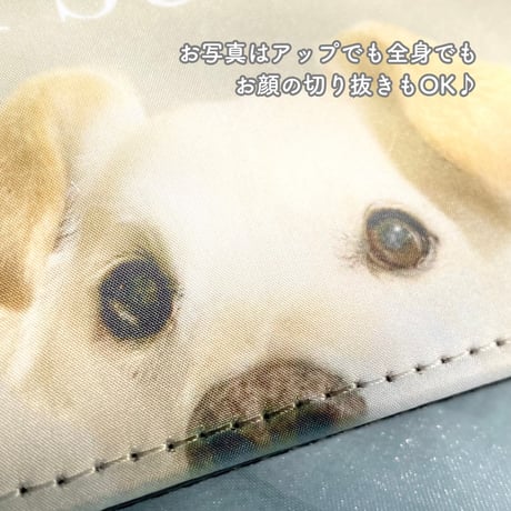 《うちの子専用PUレザー名刺ケース》