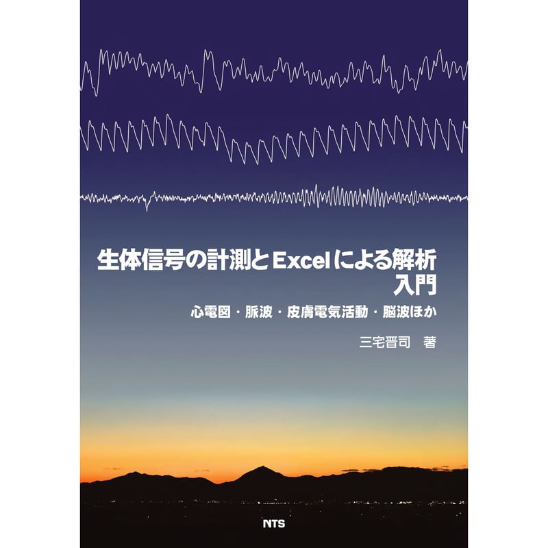 NTS-book online Store
