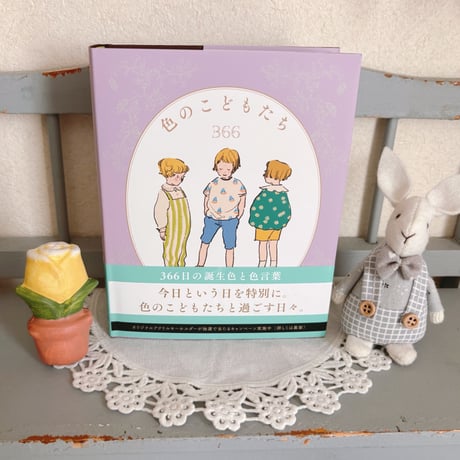 くらはしれい 王さまのお菓子 サイン本 Tシャツ セット グッズ 絵本