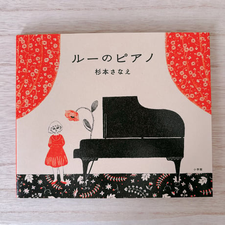 杉本さなえ | STORES
