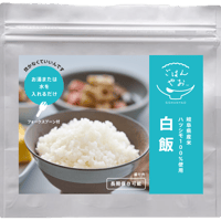 アルファ化米 ごはんやお【白飯】