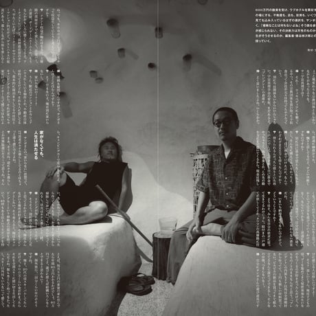 【予約】読める写真集『SAMBO -寂しさと混沌-』【10/14発売】
