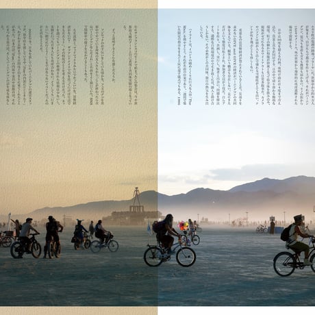 【予約】読める写真集『SAMBO -寂しさと混沌-』【10/14発売】