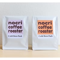 コールドブリューパック（水出しコーヒー）