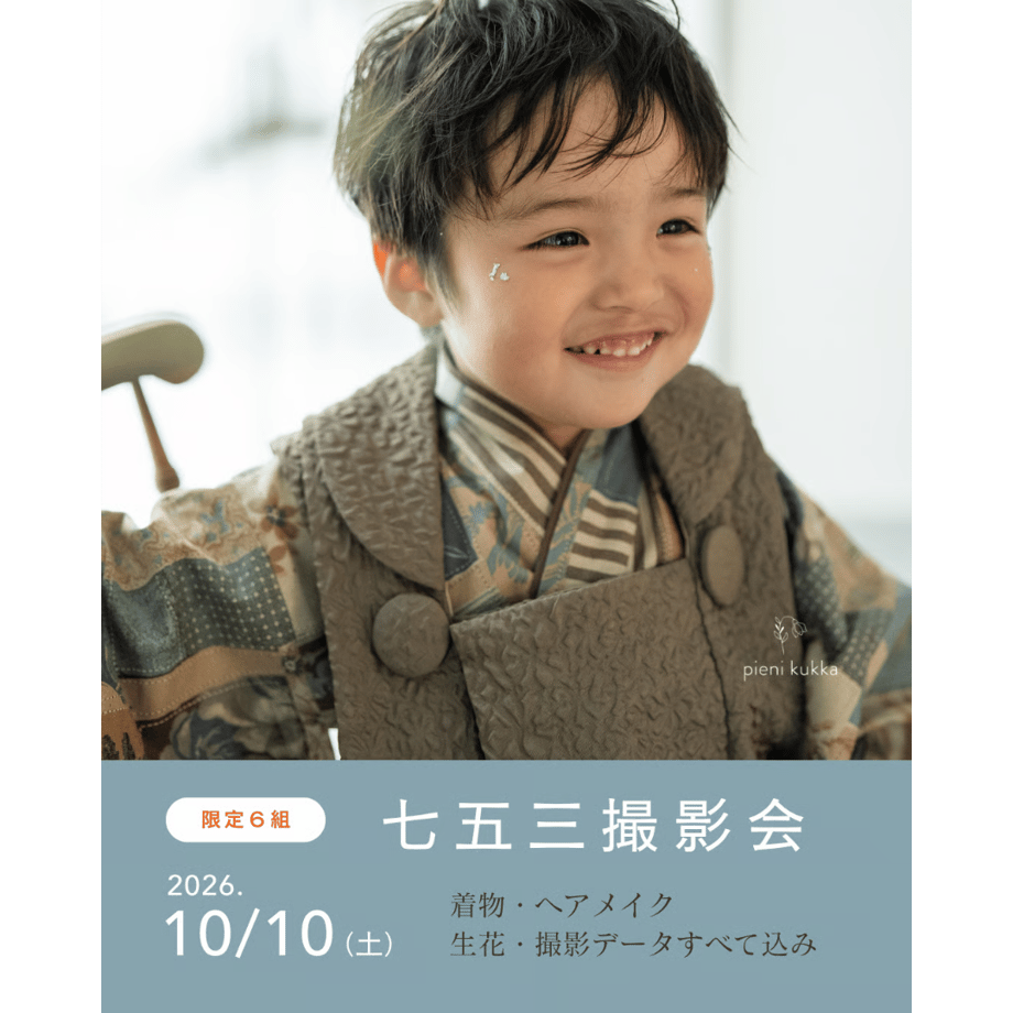 6a9a8a46b21d391196f7650d