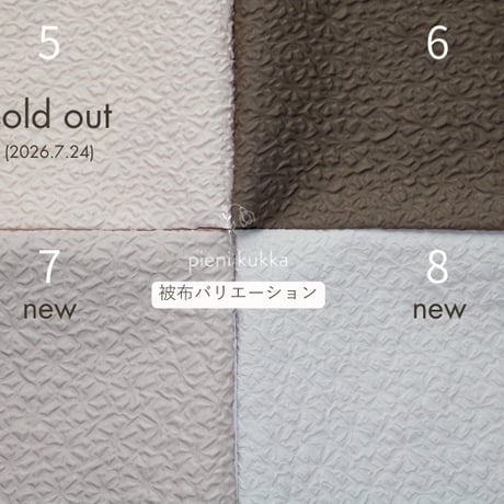 2026年七五三 ANEMONE/EBONY ｜七五三 3歳 着物・被布｜男の子・女の子対応・ハンドメイド / pieni kukka