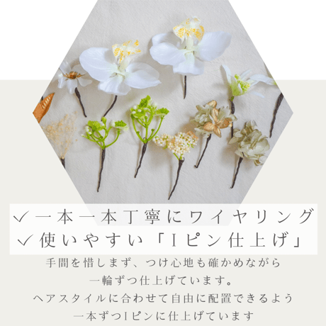 ボディーフラワー/ 青いコスモス