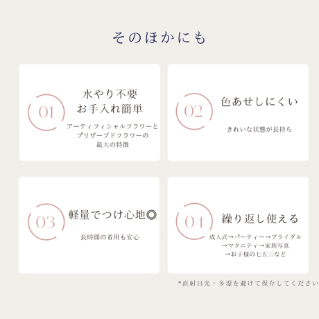 ボディーフラワー/ 青いコスモス