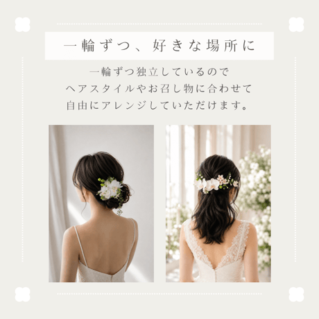 ボディーフラワー/ 青いコスモス