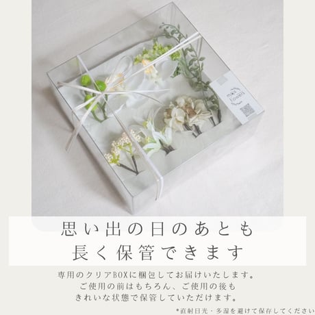 髪飾り / 椿