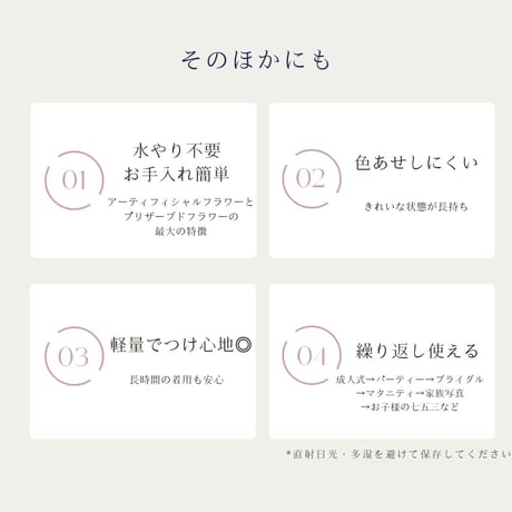 髪飾り / 椿