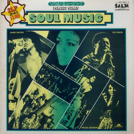 【LP】 VA / Perfect Series Soul Music (MP-9801-2)