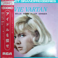 【7】 Sylvie Vartan / La Plus Belle Pour Aller Danser (SRA-26)