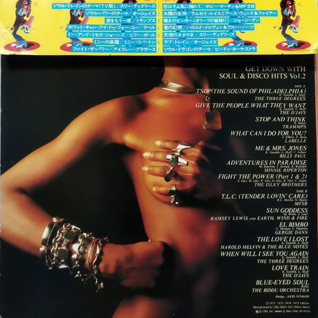 【LP】 VA / Get Down With Soul & Disco Hits ( SOPO 78 )