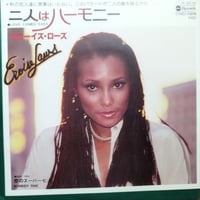 【7】 Eroise Laws / Love Comes Easy