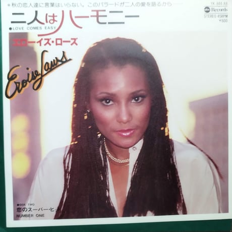 【7】 Eroise Laws / Love Comes Easy
