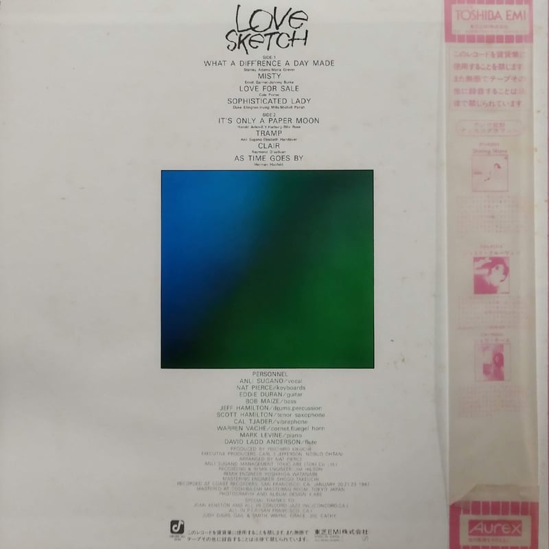 LP】アンリ菅野 / Love Sketch | MeraMera Records