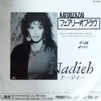 【7】 Nadieh / Katoozazai