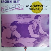 【7】 Bronski Beat / It Ain't Necessarily So