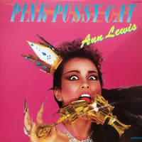 【LP】 Ann Lewus アンルイス  /  Pink Pussy Cat ( SJX-20142 )