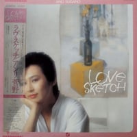 【LP】アンリ菅野　/　Love Sketch