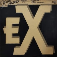 【12】 EX / Masked Ball ( GCV-1001 )