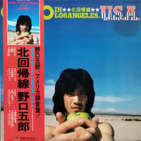 【LP】 野口五郎 / 北回帰線 / Goro In Los Angeles U.S.A.