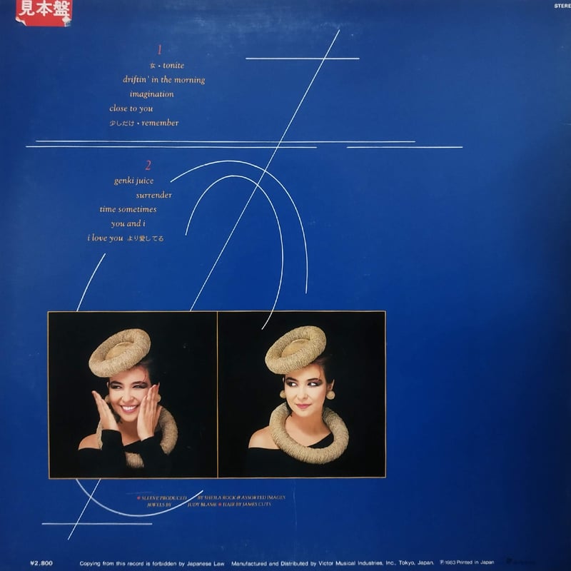 LP】Ann Lewis アンルイス / I Love You より愛してる | MeraM