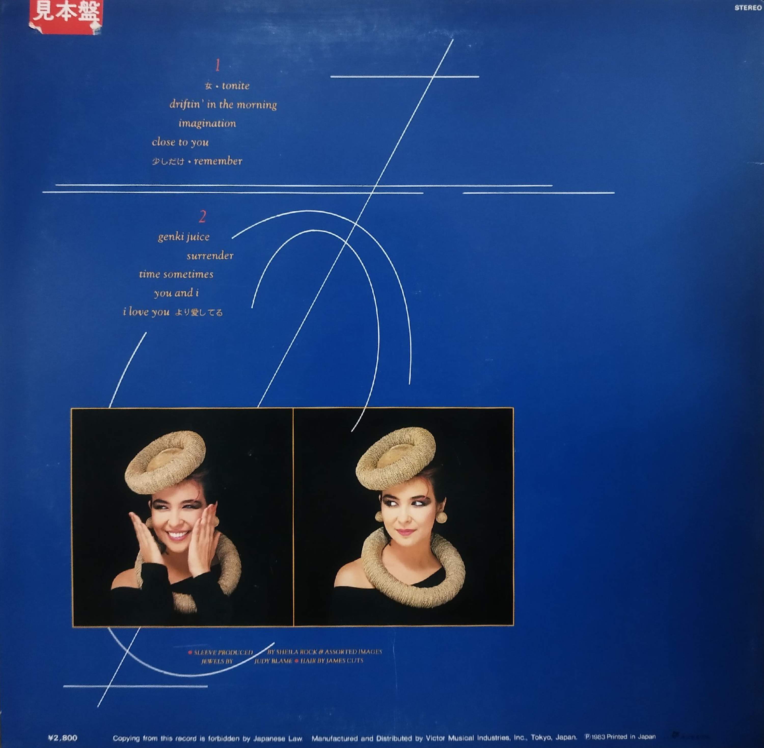 アン・ルイス 旧規格　MEIKI .ILOVE you より愛してるCD 2枚 LP】Ann Lewis アンルイス / I Love You より愛してる | MeraM