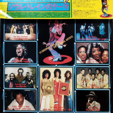 【LP】 VA / Get Down With Soul & Disco Hits ( SOPO 78 )