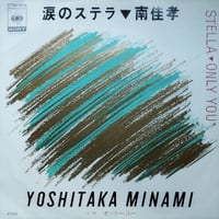 LP】相曽晴日 / 風はきまぐれ | MeraMera Records