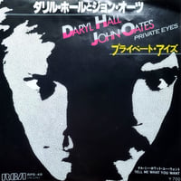 【7】 Daryl Hall & John Oates / Private Eyes / プライベート・アイズ